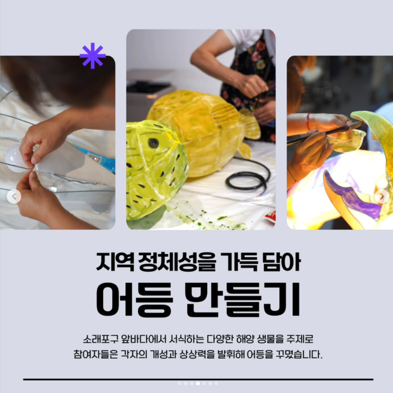 2025 소래포구축제&amp;#44; 해산물과 갯벌 체험 가득한 수도권 대표 가을 축제! 