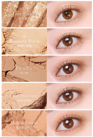 웜톤모여라 웜톤을 위한 아이 팔레트 모음