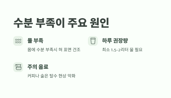 혓바닥이 갈라지는 이유 쉽게 정리 2