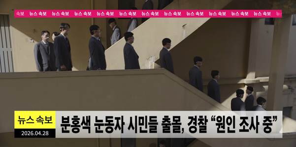 스케일 미쳤다는 82메이저 뮤비 티저.jpg | 인스티즈