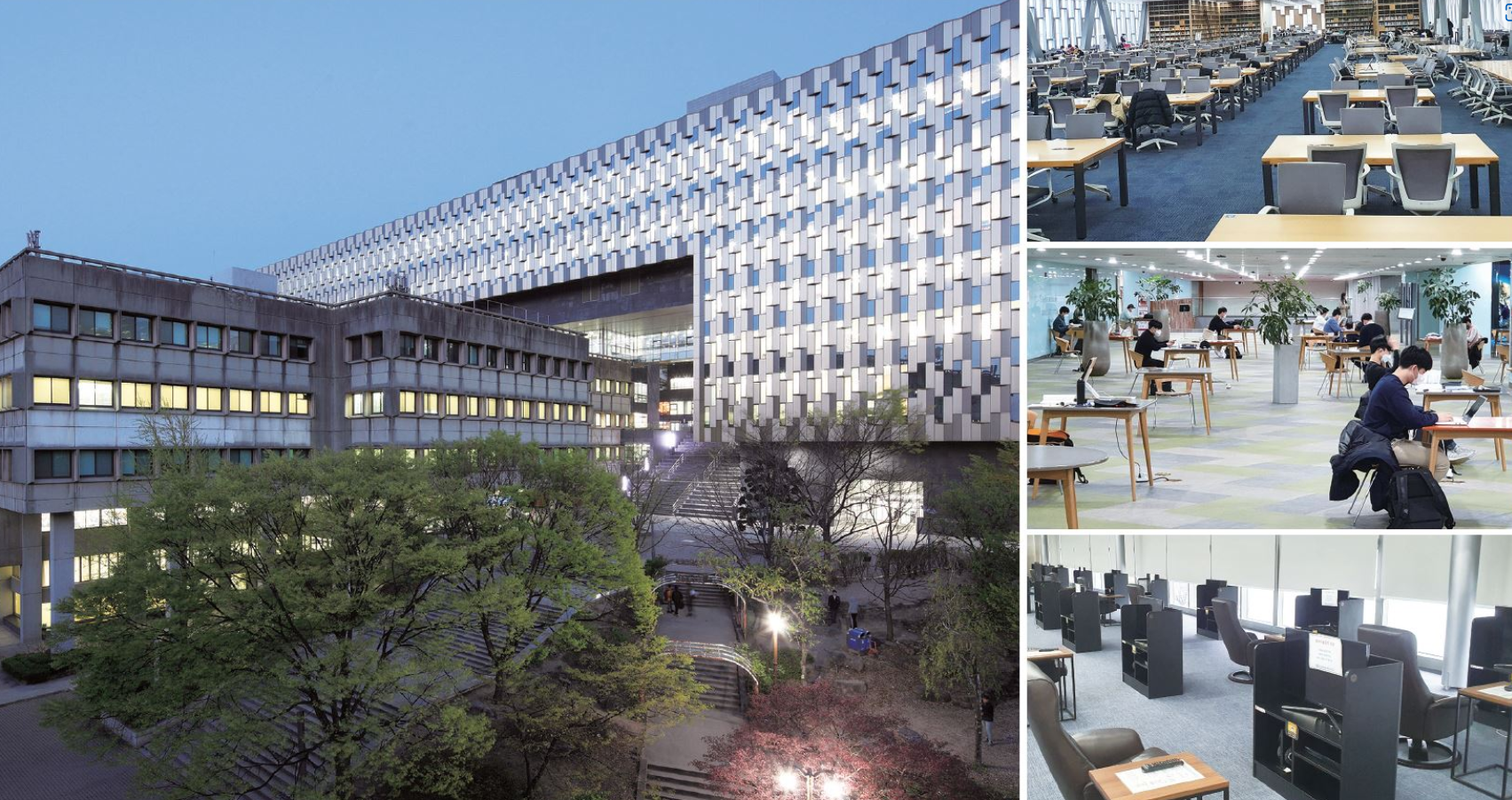 서울대학교 도서관 전경과 내부 모습의 사진