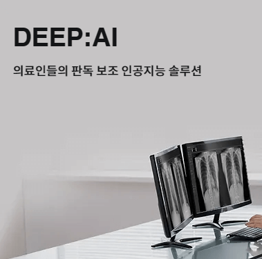 기업 제품-1