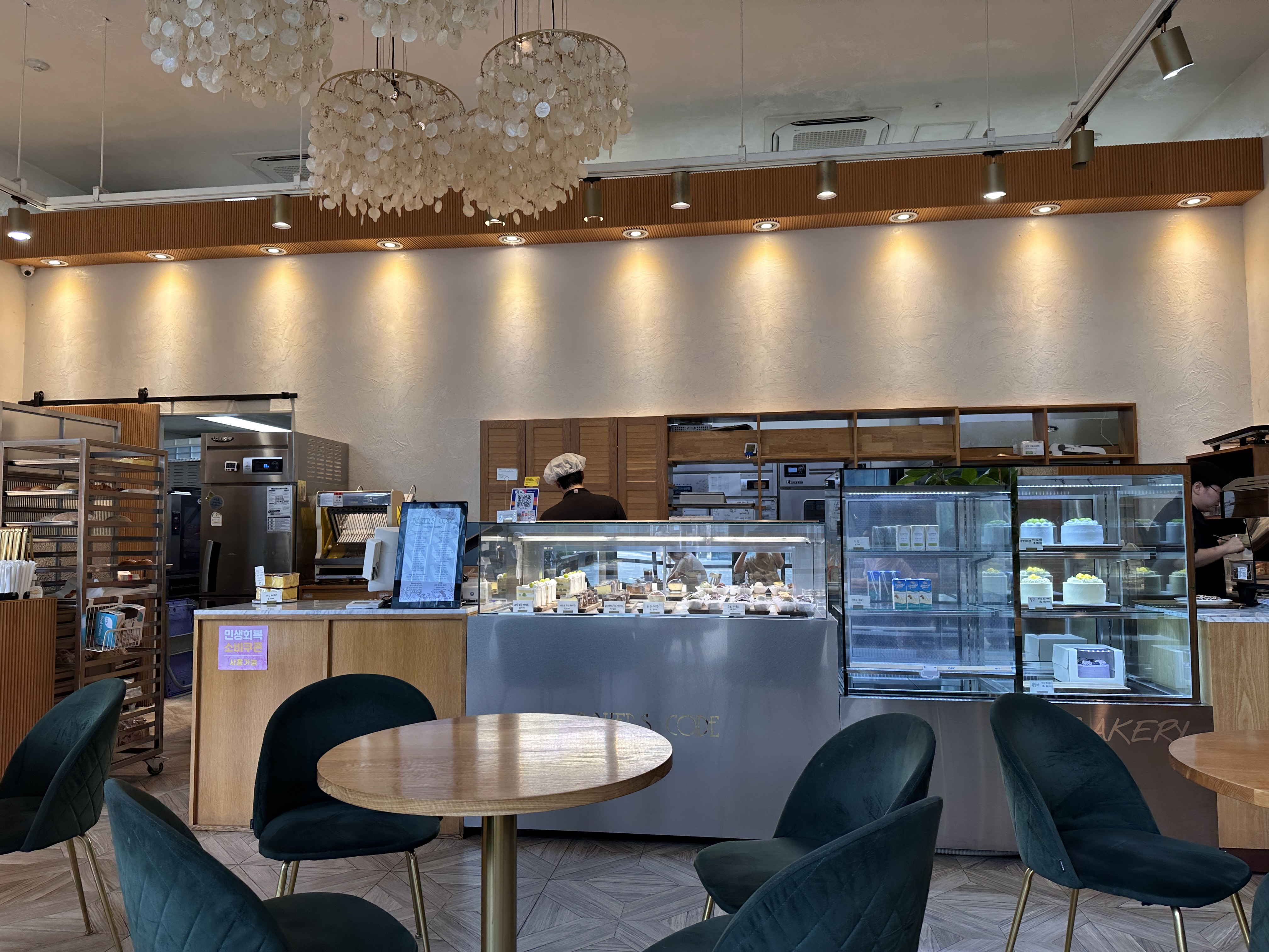 용산 해링턴스퀘어 빵집 추천｜프랑스 밀가루로 만든 미니 식빵이 매력적인 베이커스 코드