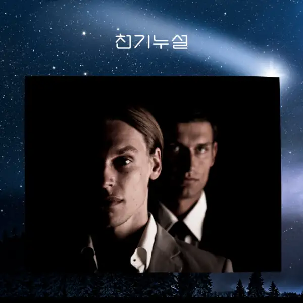 자신의 분신을 보는 꿈 해몽