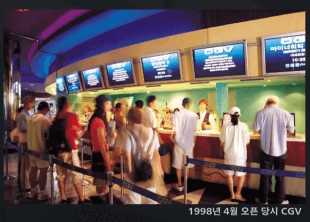 CGV 오픈 당시