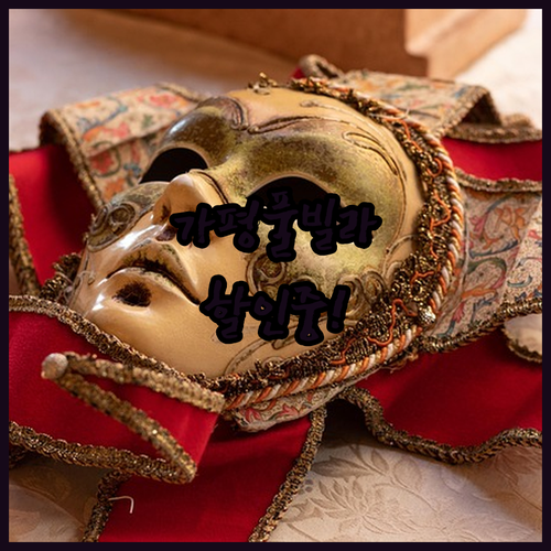 가평 하늘 산책 풀빌라, 지금 예약하