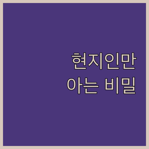 직접 가본 사람만 아는 이스탄불 호텔..