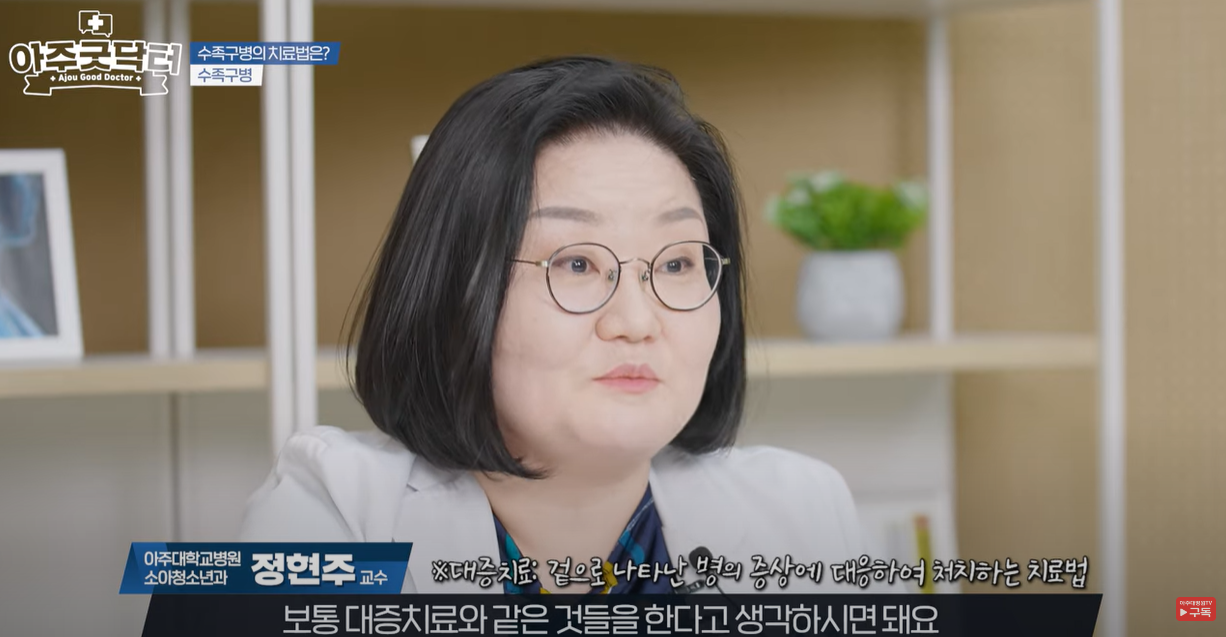 대증치료로 진행합니다.