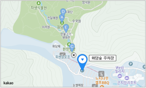 카카오맵-화담숲-주차장