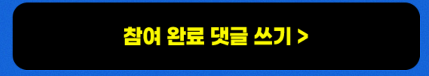 무한도전 일력