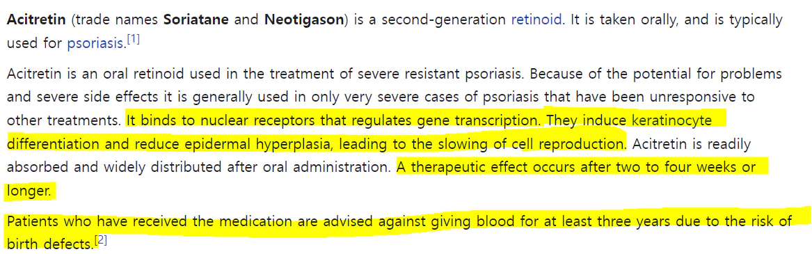 아시트레틴-기본-정보-위키피디아-검색-결과