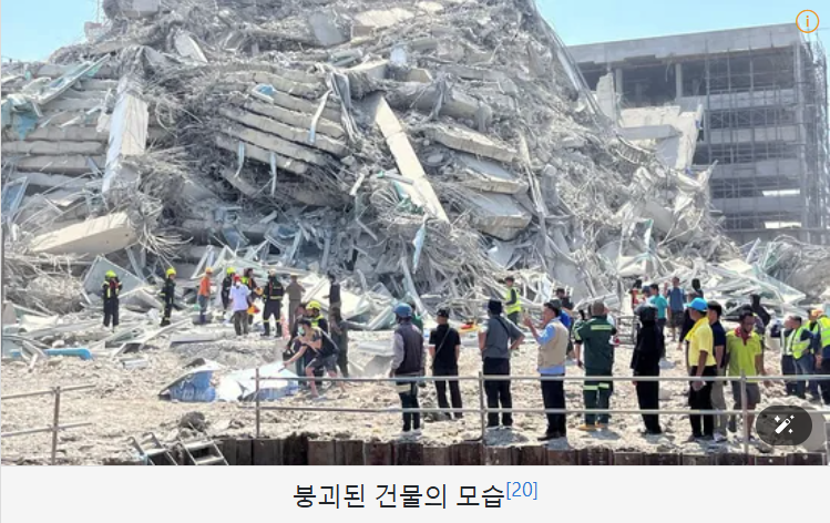 2025 미얀마 대지진 발생! 피해 규모, 생존자 증언, 안전 대책 총정리