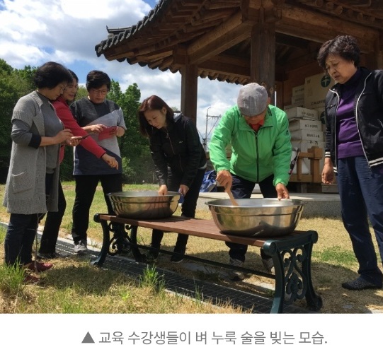 경기도-양주-벼누룩술-맹골마을-전통주