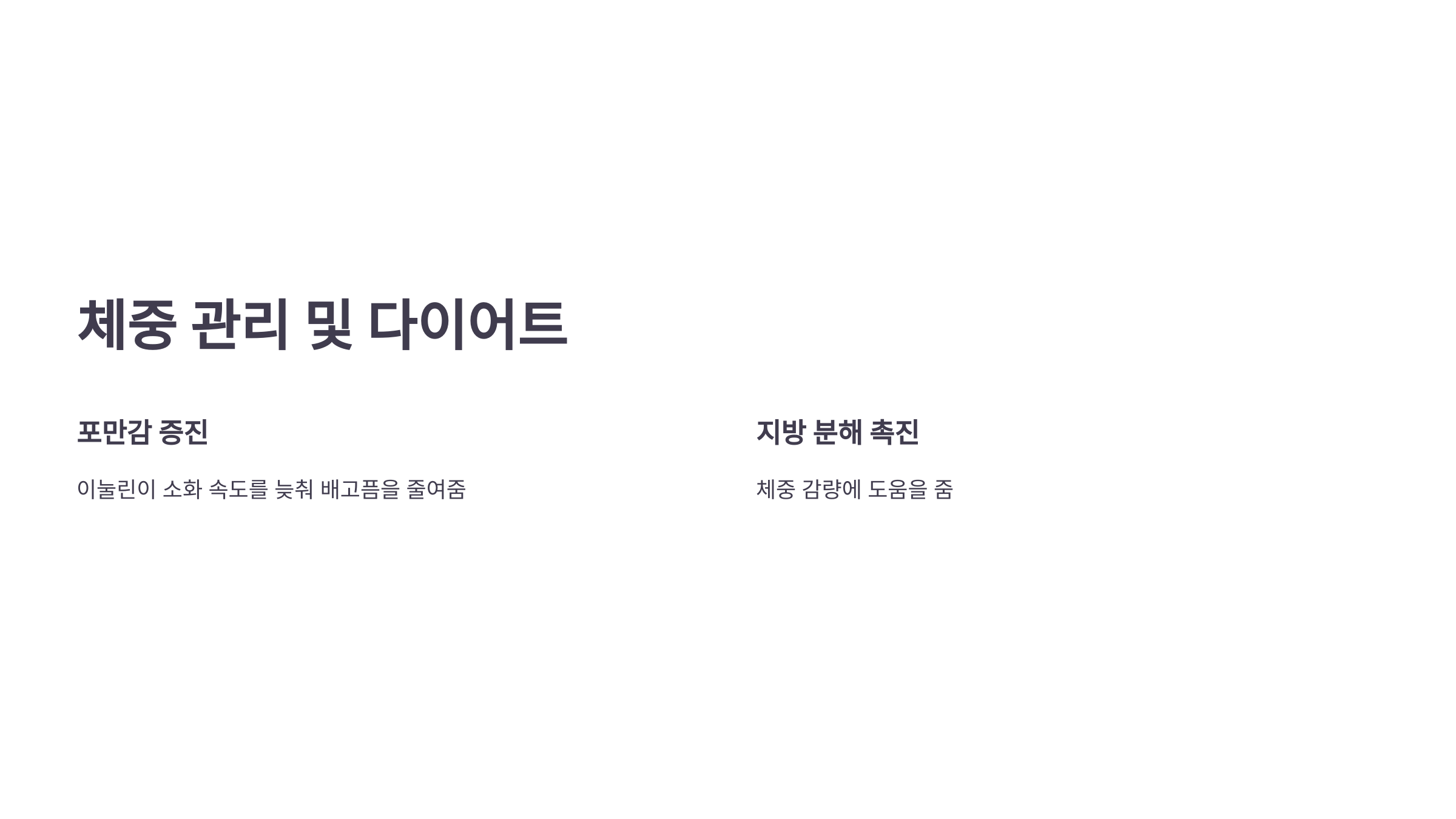 돼지감자차 사진입니다.