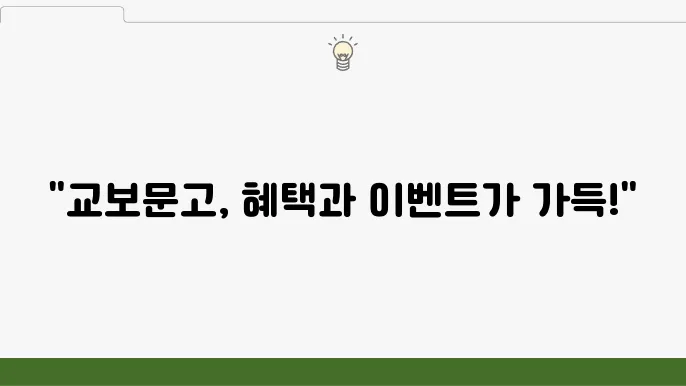 e북 구입 화면