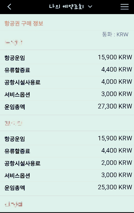 제주항공_2