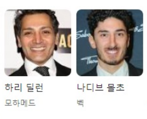 영화 트리거워닝 넷플릭스 6월영화