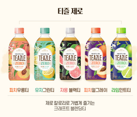 내가 잘 사먹는 제로 칼로리 음료 티즐 제로