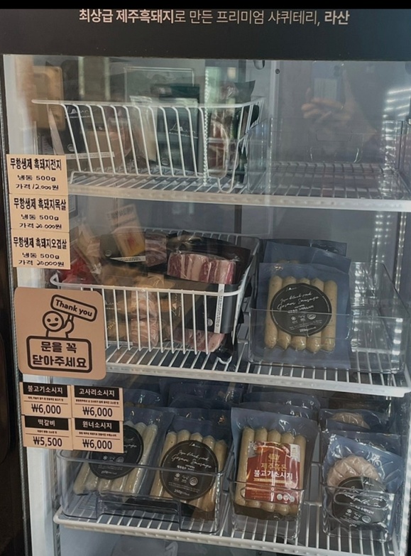 제주밥상라운딩-흑돼지-꼬치