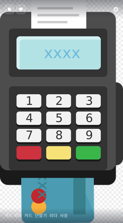 알뜰교통카드 마일리지