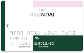 현대백화점카드