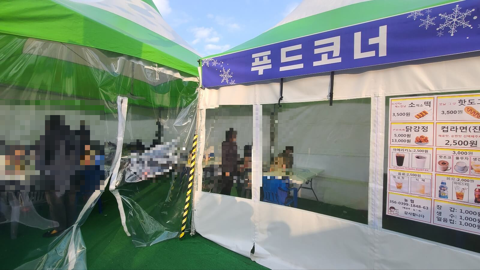 입구6