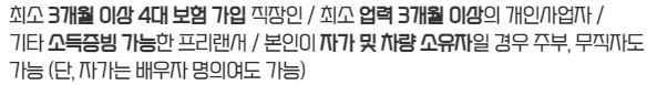 주식 담보 대출 이자