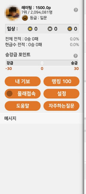 온라인 무료 장기 카카오 친구들과 즐기는 고품격 정통 장기 게임