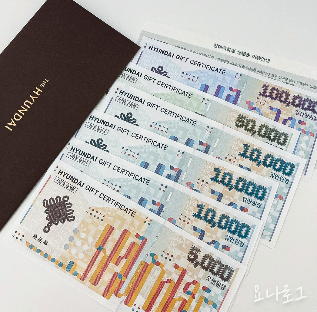 명절선물 설선물 추석선물 현대백화점 현대몰 hmall h몰 현대아울렛 현대상품권 현대백화점쇼핑 현대아울렛상품권 현대아울렛쇼핑 설선물추천 추석선물추천 명절선물추천 부모님선물 부모님선물추천 여자친구선물 남자친구선물