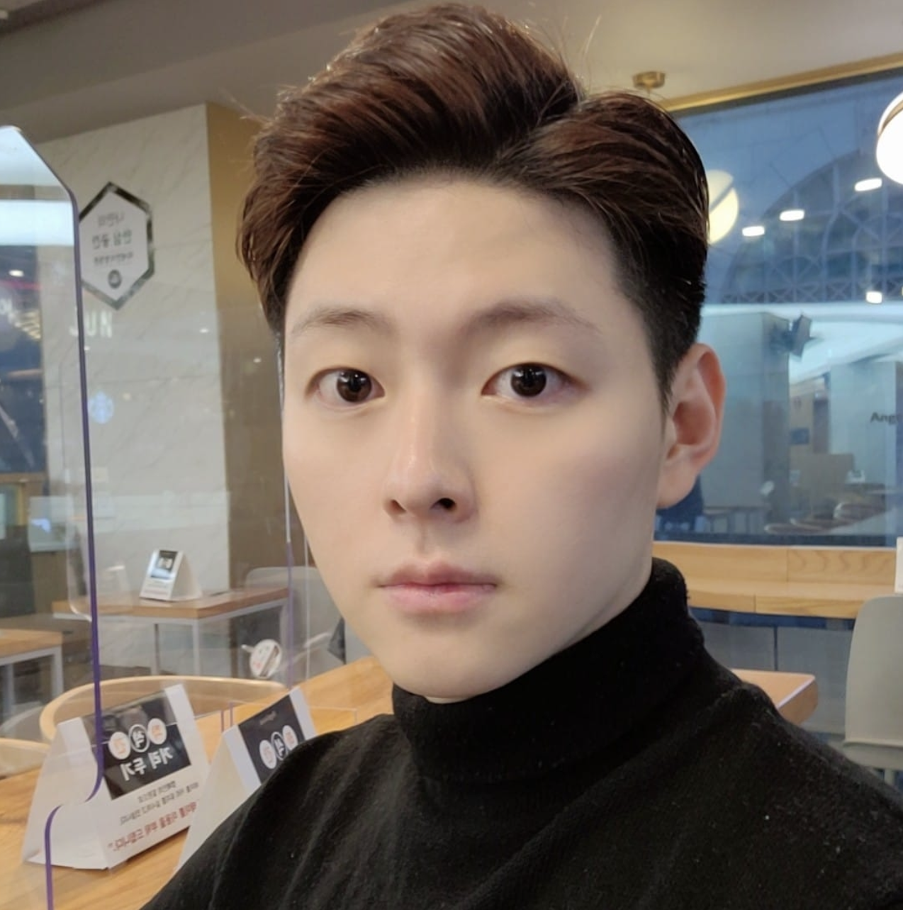 문성호 프로필