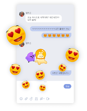 네이트온 다운로드