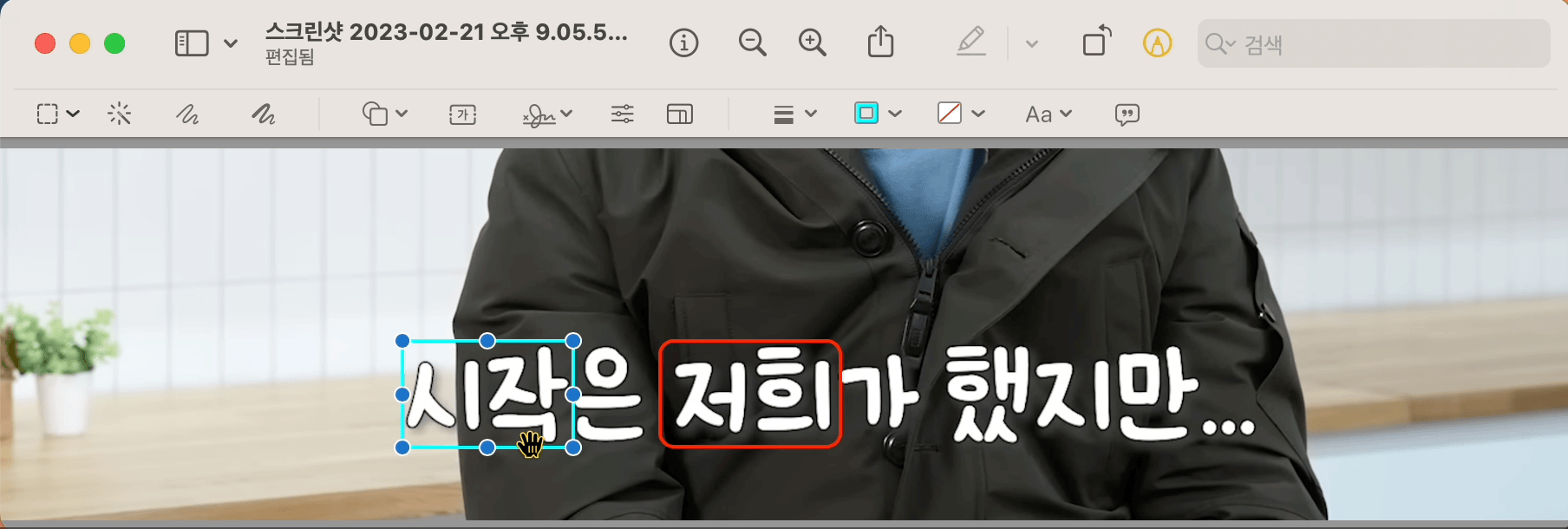 미리보기 도형 요소 정렬 예시