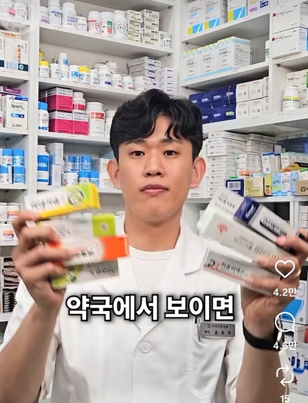 약사-달인-윤유현-갈매도움온누리약국