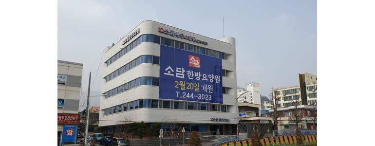 창원 마산회원구 요양원