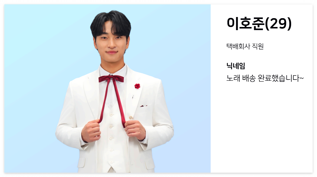 이호준