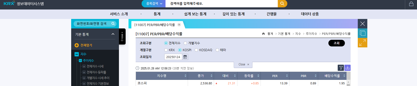 이수페타시스 주가 데이터센터 관련주