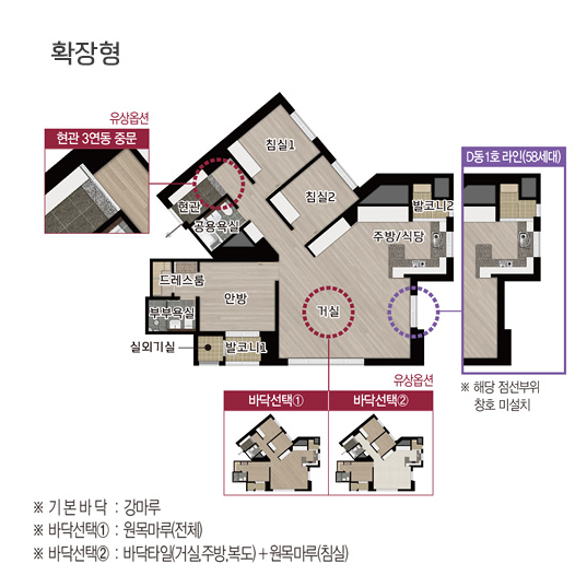 청량리 롯데캐슬 sky-l65, 84A 타입 평면도