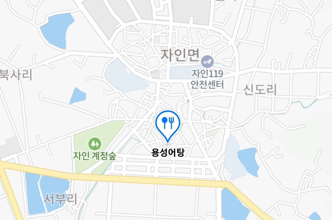 6시내고향 경산 어탕