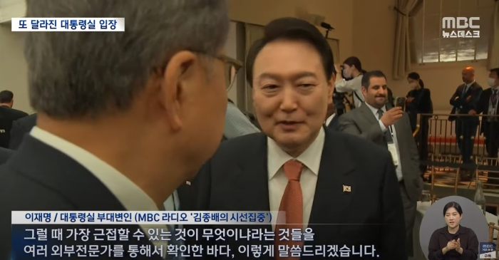 MBC