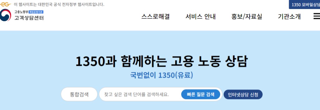 자영업자. 소상공인 고용보험 가입. 실업급여 지원 요건 알아보기