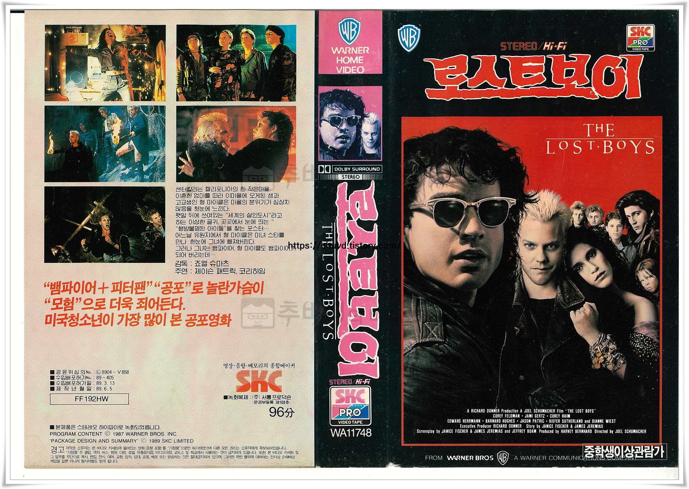 로스트보이-비디오표지 The Lost Boys