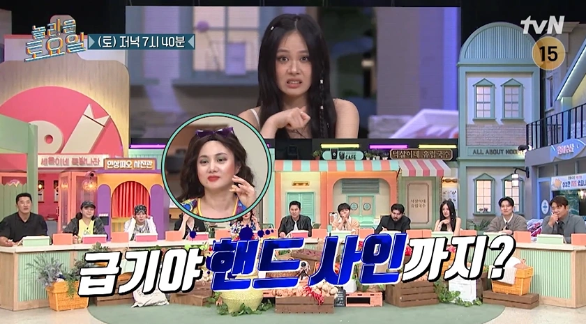 놀라운 토요일 &ndash; 여주 한글시장 샐러드빵 &amp; 갈매기살 &amp; 제육백반 먹거리 총정리!