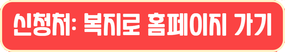 5세 교육비 완전 0원?! 2025년부터 전부 지원됩니다 관련사진