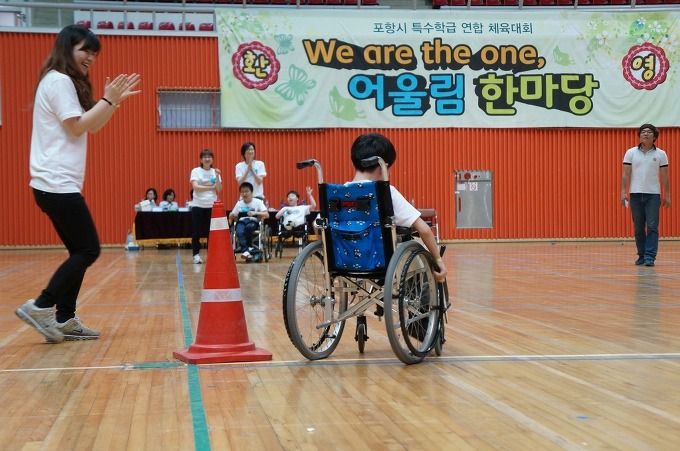 특수학교 체육 관련 이미지