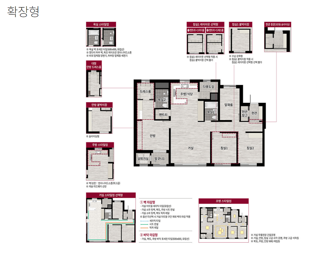 소사역 롯데캐슬 더 뉴엘