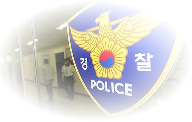 경찰서