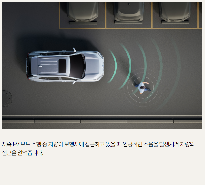 토요타 RAV4 PHEV