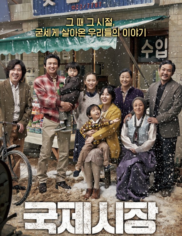한국영화 속 노동자의 재현과 사회적 의미