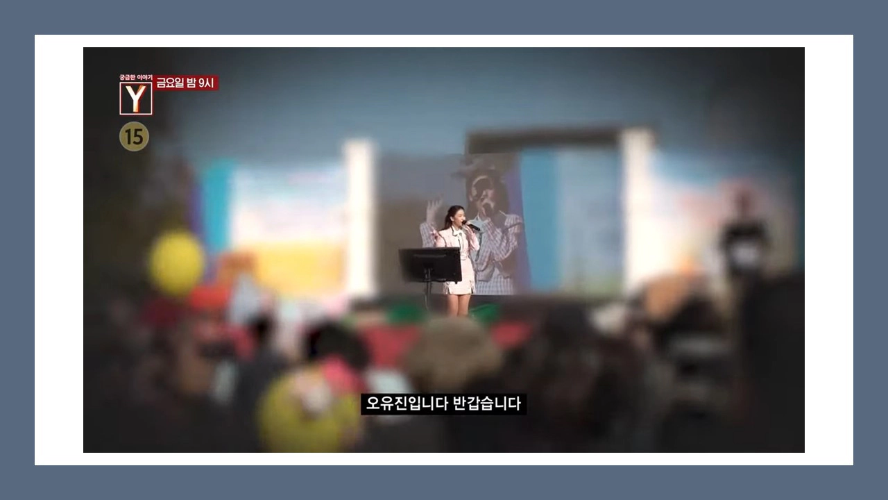 [궁금한 이야기 Y] 회차정보