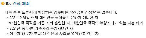 23년자녀장려금